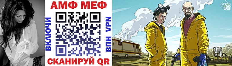 цены   Полярные Зори  Амфетамин Розовый 
