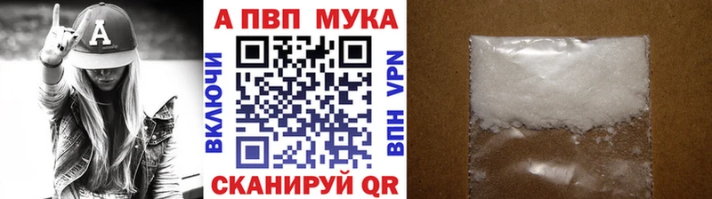 MEGA сайт  Полярные Зори  Alfa_PVP VHQ 