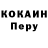 КЕТАМИН VHQ Nadiya Ozdemiray