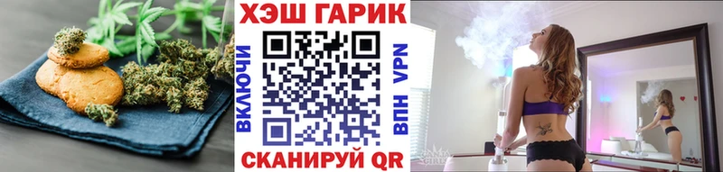 Canna-Cookies конопля  Полярные Зори 