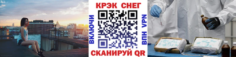 купить наркотики цена  Полярные Зори  Кокаин VHQ 