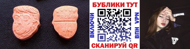 Экстази круглые Полярные Зори