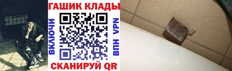 где купить наркоту  Полярные Зори  Гашиш индика сатива 