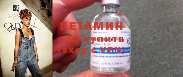гашишное масло Осташков