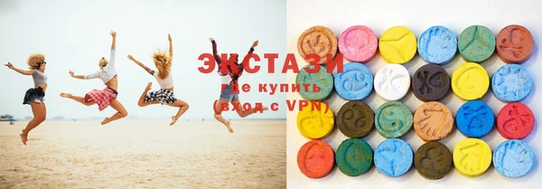 ECSTASY Осинники