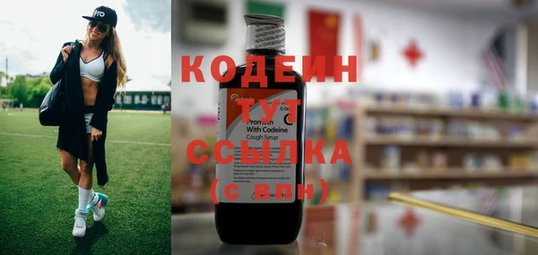 синтетический гашиш Пролетарск