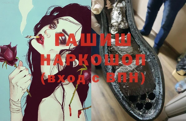 амфетамин Алзамай