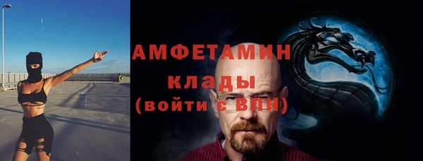 амфетамин Алзамай