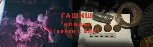 мефедрон VHQ Приозерск