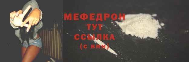 соль ск Протвино