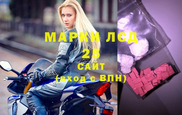 амфетамин Алзамай