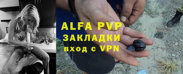 кристаллы Остров