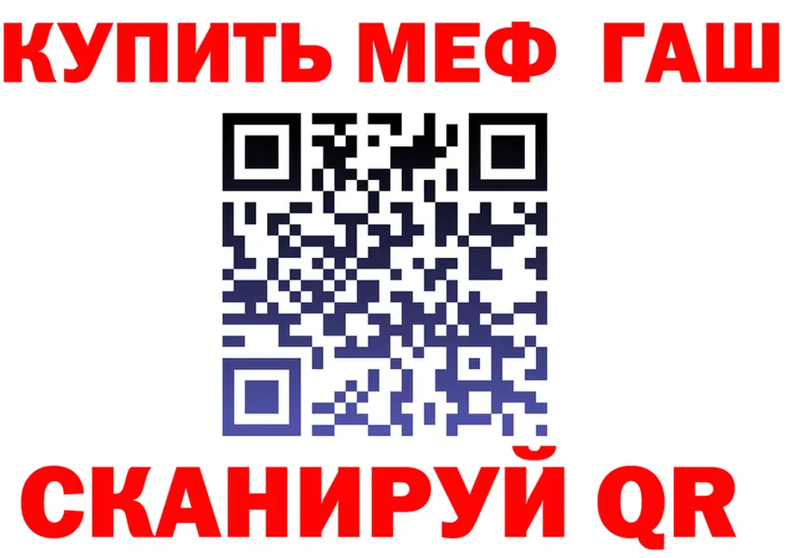 КЕТАМИН VHQ рабочий сайт площадка гидра Полярные Зори