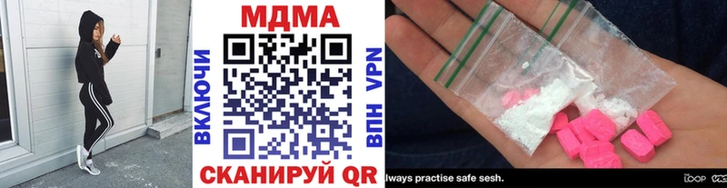 omg ссылки  Полярные Зори  МДМА молли 