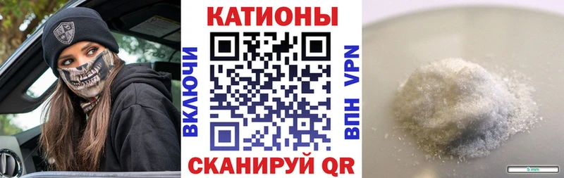 МЕФ мяу мяу  blacksprut tor  Полярные Зори 