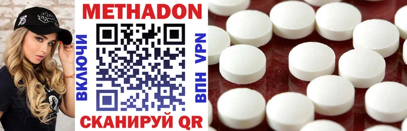 МЕТАДОН methadone  наркошоп  Полярные Зори 