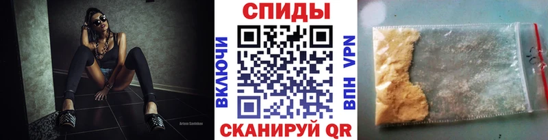 МЕТАМФЕТАМИН Methamphetamine  Полярные Зори 