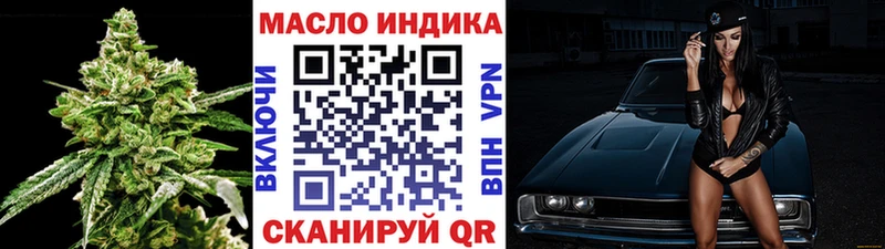 Дистиллят ТГК гашишное масло Полярные Зори
