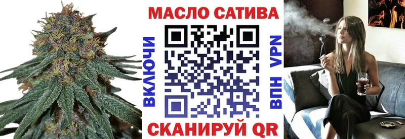 Дистиллят ТГК вейп с тгк Полярные Зори